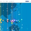他の応募者の願いごとを閲覧することも可能