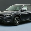 マツダ CX-5 プレステージスタイルコンセプト2015