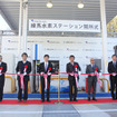 東京ガスが練馬区に商用水素ステーションをオープン