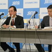 日本自動車工業会 定例会見