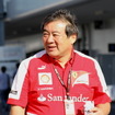 2014年いっぱいでフェラーリを離脱する浜島裕英氏