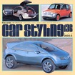 【メディアラウンドアップ】『CAR STYLING』---『無限』アフターマーケットを支えるデザイン
