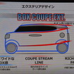 ホンダ N-BOXスラッシュ 発表会