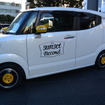 ホンダ N-BOXスラッシュ 発表会