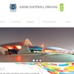 アスパイア・フットボール・ドリームス公式ウェブサイト