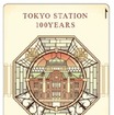 東京駅開業100周年記念Suica