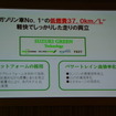 スズキ 新型アルト 発表会