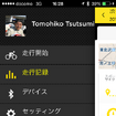 パノコンピューター