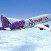 来年1月1日から香港発日本着の香港エクスプレス（写真）機内で「JR-KYUSHU RAIL PASS」が販売される。同切符の航空機内での販売はこれが初めて。