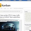 インフィニティ Q50 オールージュの市販化計画中止を伝えた『Daily Kanban』