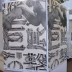 (C)諫山創・講談社／「進撃の巨人展」製作委員会