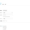 GARMIN CONNECTに新たに追加された「ギア」によって、複数の自転車を登録し、管理できるようになった。
