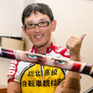 弱虫ペダル原作者・渡辺航のトークライブ「渡辺航のペダルナイト2～ザ・ペダル新年会！」が開催