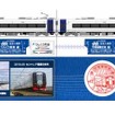 名鉄は1月3日から空港線開業10周年記念イベントを開始した。画像は10周年記念の入場券セット・スタンプ（左）と記念系統板（右）。