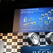 ブリヂストン REGNO 新製品発表会