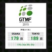 「GTMF 2015」出展の募集を開始 ─ 来場者増を目指し、例年より早い告知を実施