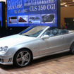 【ジュネーブモーターショー06】スポーツメルセデスの旗艦、CLK 63 AMG