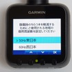 本機にはバッテリーが内蔵されており、このように単体で作動する。電源が瞬時に鳴っとされるような大事故の時でも撮影が続けられるようになっているのだ。