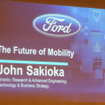 基調講演「モビリティの未来（The Future of Mobility）」フォード Research&Advanced Engineering部門 技術事業戦略室ディレクターJohn Sakioka氏(オートモーティブワールド2015、1月14日、東京・有明)