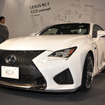 レクサス RC F CCS concept（東京オートサロン2015）