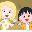 『ちびまる子ちゃん　アニメ25周年記念～旅は道連れ、苦あれば楽あり美味もありスペシャル』にE-girlsのAmiが本人役で登場