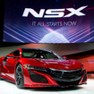 ホンダ NSX 新型（デトロイトモーターショー15）