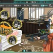 「提督の皆さん、ありがとうございます」『艦これ』、250万ユーザーに到達