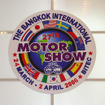 【バンコクモーターショー06】アジアでもっとも早い開催の国際展示