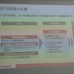 日産自動車 片桐隆夫副社長 会見