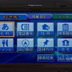 【パナソニック春モデル】地図は見やすく、メニューも使いやすく