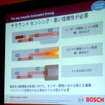 1月15日、オートモーティブワールド2015専門セッション「最新ADASの先端要素技術とは」