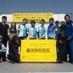 荒川マナーアップミーティング2014が3月9日に東京都北区志茂の荒川河川敷で行われ、片山右京や自転車愛好家のモデル日向涼子らが河川敷利用者に通行ルールの遵守などを呼びかけた。