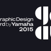 Graphic Design Award by Yamaha（GDAY）ロゴ