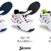 スリクソン「SPEEZAスピーザ」シリーズ発売　ダンロップスポーツ