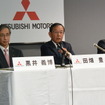 三菱自動車 決算会見