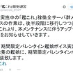 『艦これ』Uボート潜水艦や朝霜など、新艦娘実装！バレンタインボイスなども…2/6のアップデートまとめ