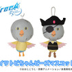 「JAEPO 2015」各種イベント、物販の総まとめ ― 「全日本音ゲー頂上決戦」や「太鼓の達人 立つドンTシャツ」など
