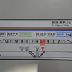 ホームドアの内側に掲出された案内図