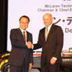 ホンダの伊東孝紳社長（左）とマクラーレン・テクノロジー・グループのロン・デニスCEO（右）