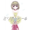 （C）藍（あい）/コミックスマート/「ミリオンドール」製作委員会