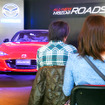 マツダR&Dセンターで実施された新型ロードスター「THANKS DAY in JAPAN 2nd」（2月11日）