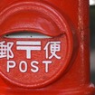 関連画像