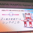 【JAEPO 2015】バンナムの新作音ゲー『シンクロニカ』稼動は6月に！小林幸子と『太鼓の達人』のコラボ情報も