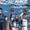 【レッドブル・エアレース 開幕戦】室屋は6位、次戦日本ラウンドに向け順調な滑り出し