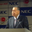 【東京オリンピック2020】NECが「ゴールドパートナー」に決定…会見速報