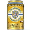 静岡県限定の「がんばれ清水エスパルス缶」「がんばれジュビロ磐田缶」2月24日から発売