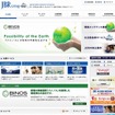 「ジャパンベストレスキューシステム」サイト