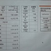 請求書サービスのイメージ