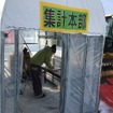 雪合戦
