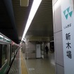 りんかい線の新木場駅。京葉線のホームとは独立しているが、線路は同駅の蘇我方でつながっており、直通運転は不可能ではない。